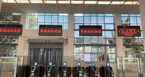 石(门)长(沙)铁路12月20日起开通电子客票 刷证即可进站乘车