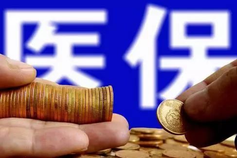 长沙市基本医疗保险特殊病种门诊政策调整了哪些？