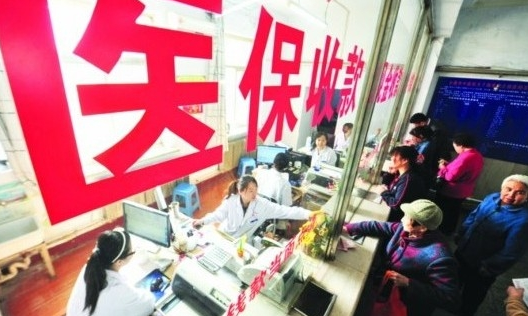 长沙医保特殊病种增至45种 参保人员可同时享受3个特门病种待遇