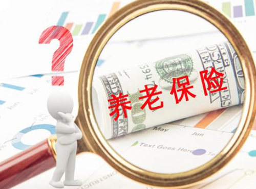 衡阳：政府代缴贫困人口养老保险费