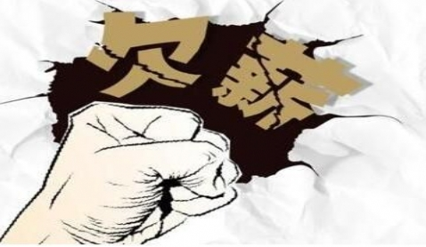 湖南省人社厅公布一批欠薪典型案件