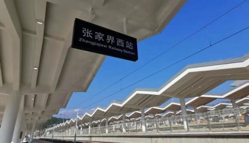 黔江至常德铁路26日开通运营 长沙至张家界2小时40分可达