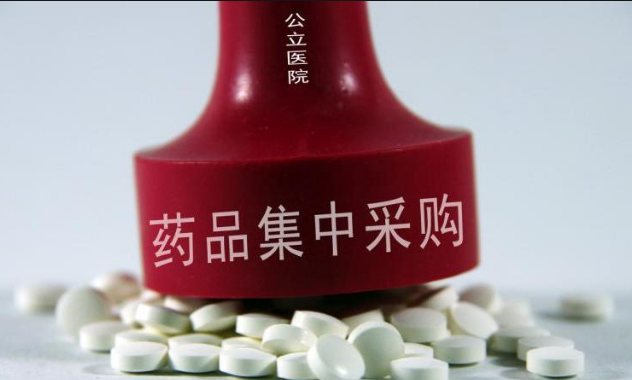 国家药品集中采购在湖南落地执行，25种药品价格平均降幅达59%
