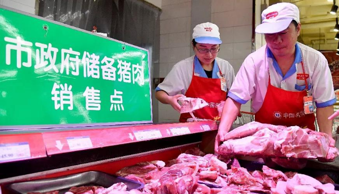 保障&ldquo;两节&rdquo;&ldquo;两会&rdquo;期间猪肉市场供应 湖南拟投放3000吨储备冻猪肉