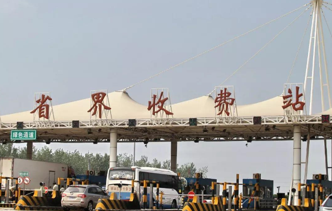 元旦起，湖南高速省界收费站取消 实行分段计费