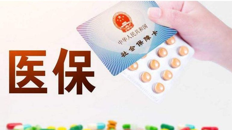 长沙灵活就业人员参保缴费实现&ldquo;全程网办&rdquo;&ldquo;全城通办&rdquo;