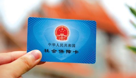 湖南省社会保障卡实现&ldquo;立等可取&rdquo;，这些网点可办理