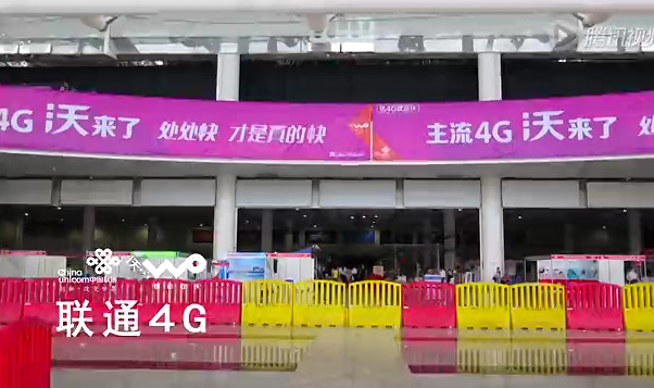 长沙联通用户改用低档套餐多次受阻 工信部：整改