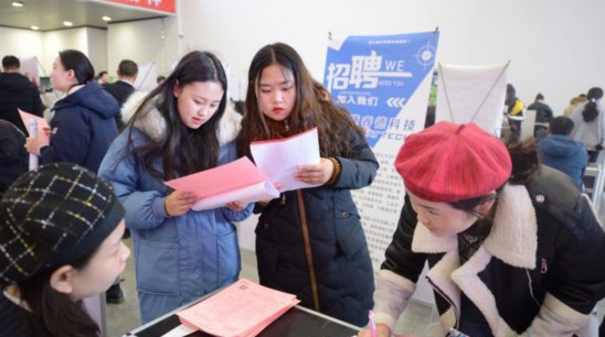 长沙地区2019年冬季求职期平均招聘薪酬8302元/月