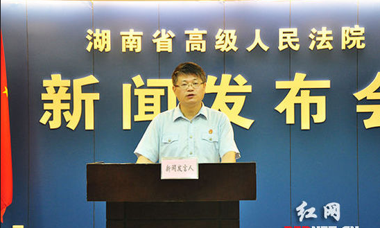 湖南高院出台规定：违规过问、干预案件者一律免职