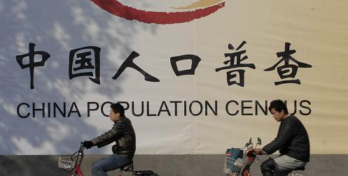 湖南启动第七次全国人口普查