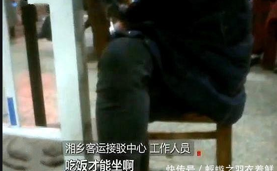 湖南湘乡警方通报&ldquo;长途车宰客&rdquo;事件：3人被刑拘