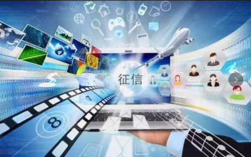 二代征信系统上线！有啥变化 湖南全省225个网点可查