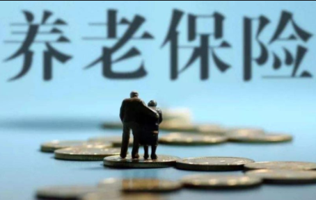 长沙城乡居民养老保险基础养老金又涨了！每人每月208元