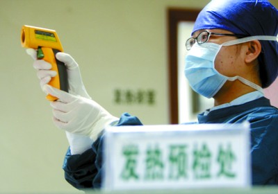 长沙市公布46家发热门诊医疗机构