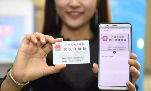 湖南&ldquo;电子证照&rdquo;可用于省内高铁乘车和火车票代售点购票