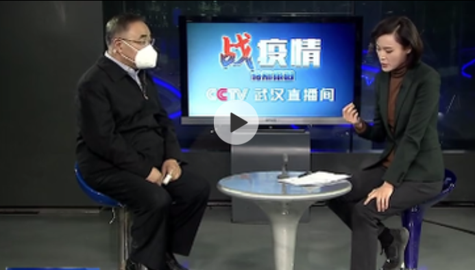 工程院院士张伯礼：我们期盼的疫情拐点或将出现