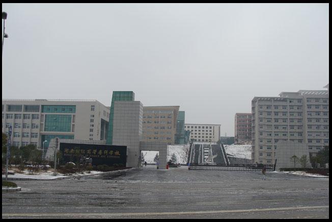 聚焦!湖南省教育厅2020年春季延迟开学十条措施
