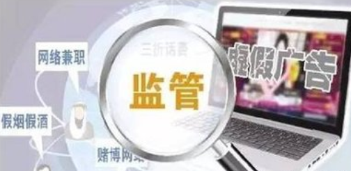 湖南加强疫情防控期间广告监管 从严从重从快查处违法广告
