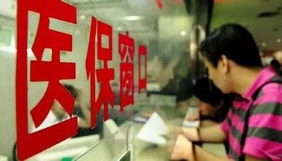 湖南医保延长特殊病种门诊购药周期和待遇享受期
