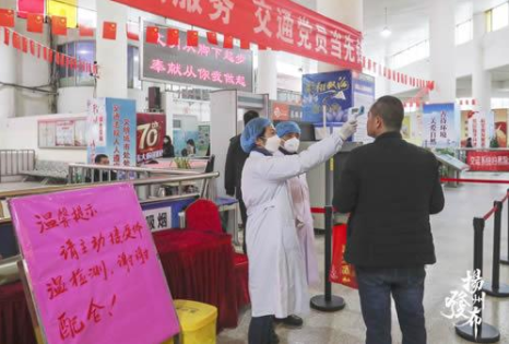 湖南新增新冠病毒肺炎确诊病例72例 累计593例