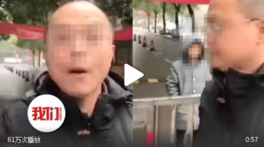 湖南一财政所干部拒戴口罩 叫嚣：我传染的我负责