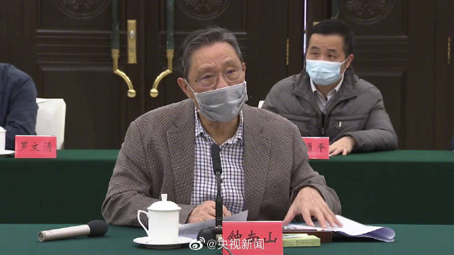 钟南山谈抗病毒特效药：这个小心 一定要伦理审查