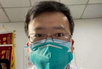 国家监察委决定派调查组调查涉李文亮医生的有关问题