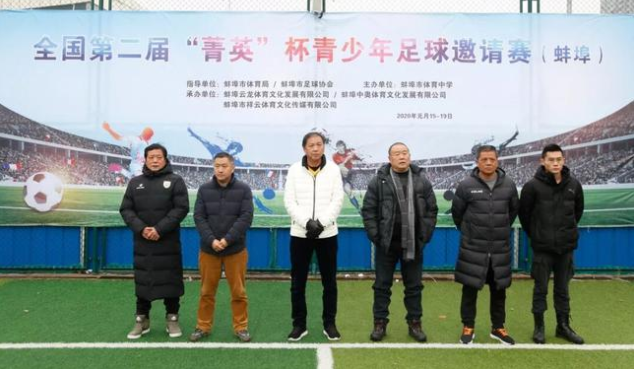 全国青少年邀请赛出现肺炎疫情 绿城足校多人感染