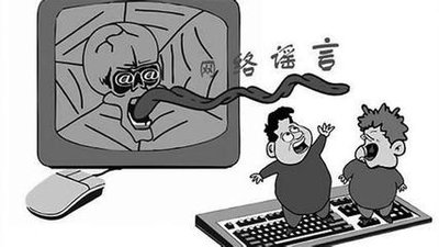 湖南一民警散布疫情不实信息被拘留7日