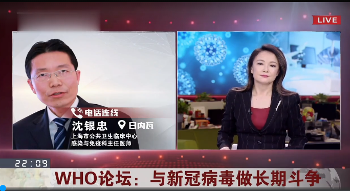 世卫组织：要有与新冠病毒做长期斗争的准备