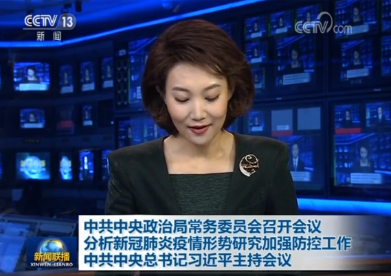 疫情防控最吃劲时刻，中央再部署！