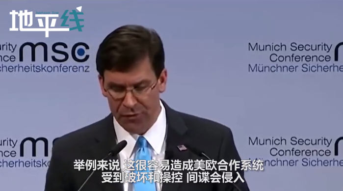 中国外长的反击刷屏 美国三巨头在慕尼黑有些尴尬
