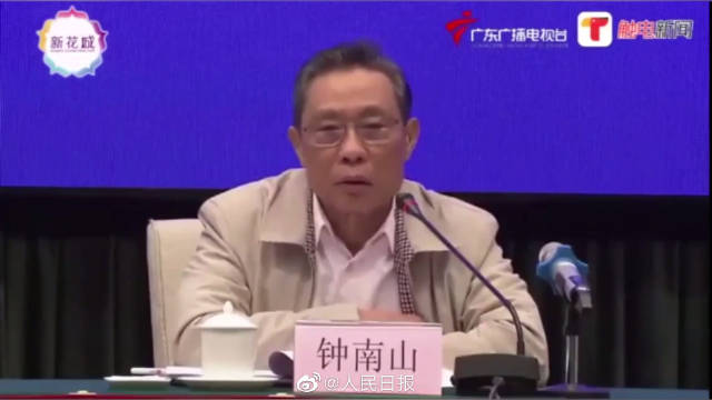 疫情还会出现新高峰吗?钟南山最新判断来了