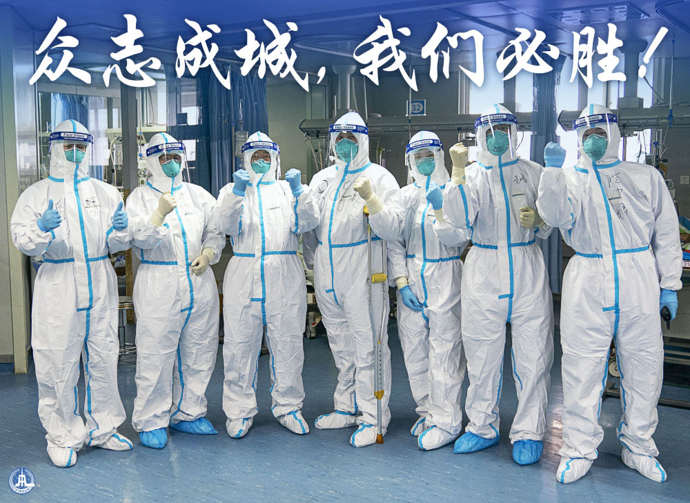 全国医护人员在超1500家景区与酒店凭证免票