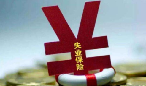 力度加大、门槛降低、条件放宽 湘潭2020年失业保险稳岗返还提前启动
