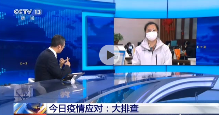 武汉拉网式大排查进入尾声 能百分百&ldquo;清零&rdquo;吗？