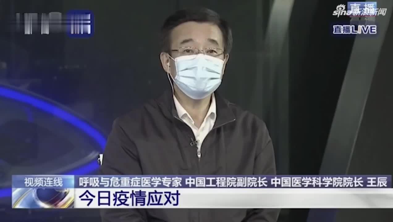 是否存在与新冠病毒长期共存的可能？中国工程院副院长回应