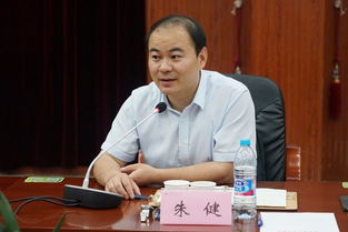 朱健任湖南衡阳代市长 原市长邓群策辞职