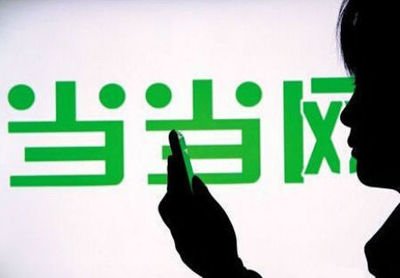 当当员工确诊后再爆一例疑似 律师称员工有权利说不