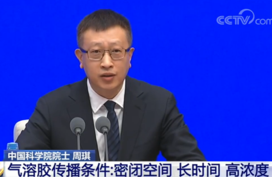 专家：气溶胶传播概率极低 病毒不会通过皮肤传播