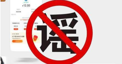 武汉：&ldquo;2月25日-3月10日所有商店关门&rdquo;系谣言