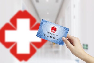湖南启动医保参保线上专项督查 杜绝省内&ldquo;重复参保&rdquo;