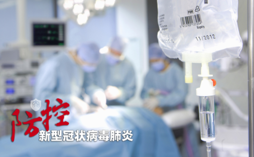 湖南省新增确诊病例0例