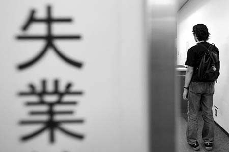 好消息！3月1日起长沙市城区失业金标准调至1530元/月