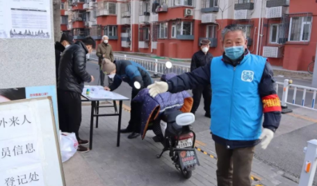 北京：严防自驾车到疫情高发区接人进京