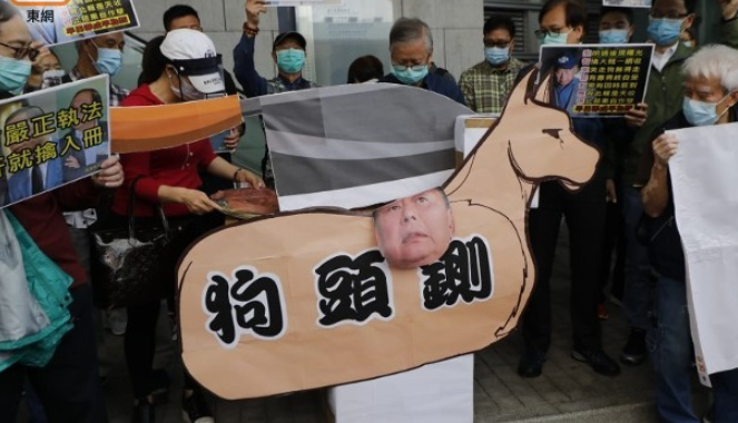 香港市民警总外聚集 现场用&ldquo;狗头铡&rdquo;铡黎智英等人头像
