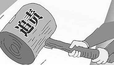 联合调查组公布黄某英事件调查结果：失职渎职导致的严重事件
