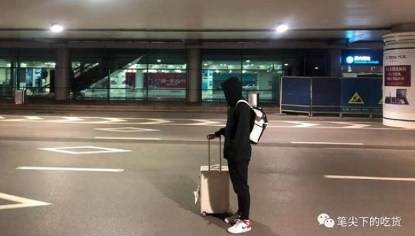 东北小伙坐高铁误入武汉 滞留医院搞卫生日赚500