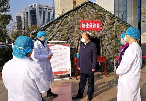 陕西安康公布&ldquo;院领导抗疫补助高于援鄂一线人员&rdquo;问题调查处理结果